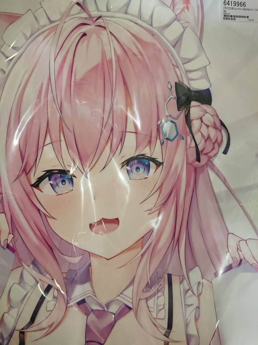 Amazon | 博衣こより 抱き枕カバー しも ホロライブ Vtuber Amazon | 博衣こより 抱き枕カバー しも ホロライブ Vtuber